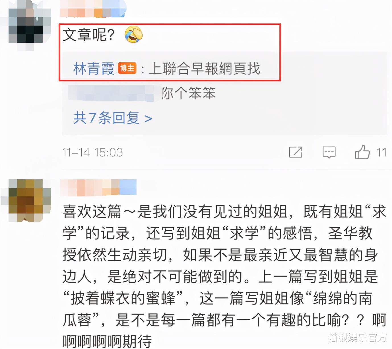 林青霞|林青霞近照又变瘦，一头短发气质依旧亮眼，息影转行当作家好可惜