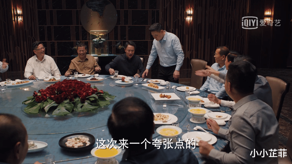 理想之城|《理想之城》：职场有多难？十几人的饭局上让下属当众学猪叫