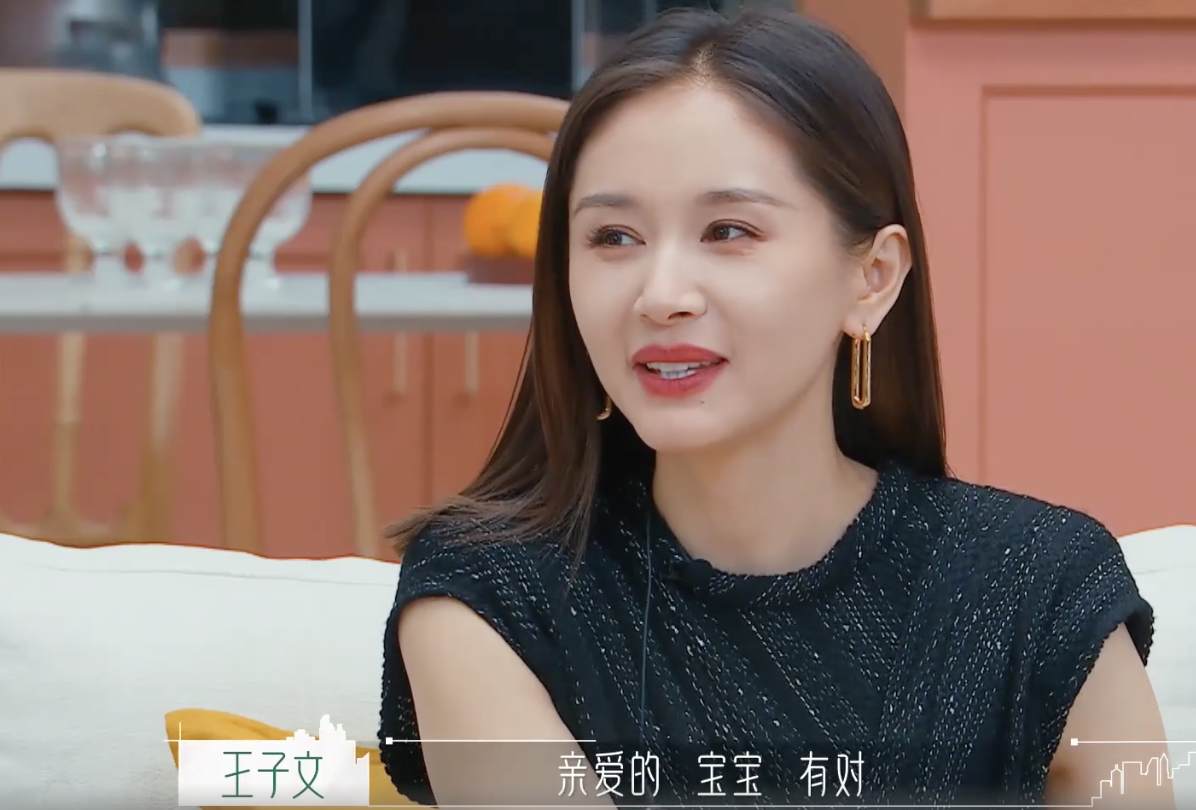 张彬彬|王子文吴永恩互叫小勺子，因为睡觉形状像被大勺子环绕，好甜蜜