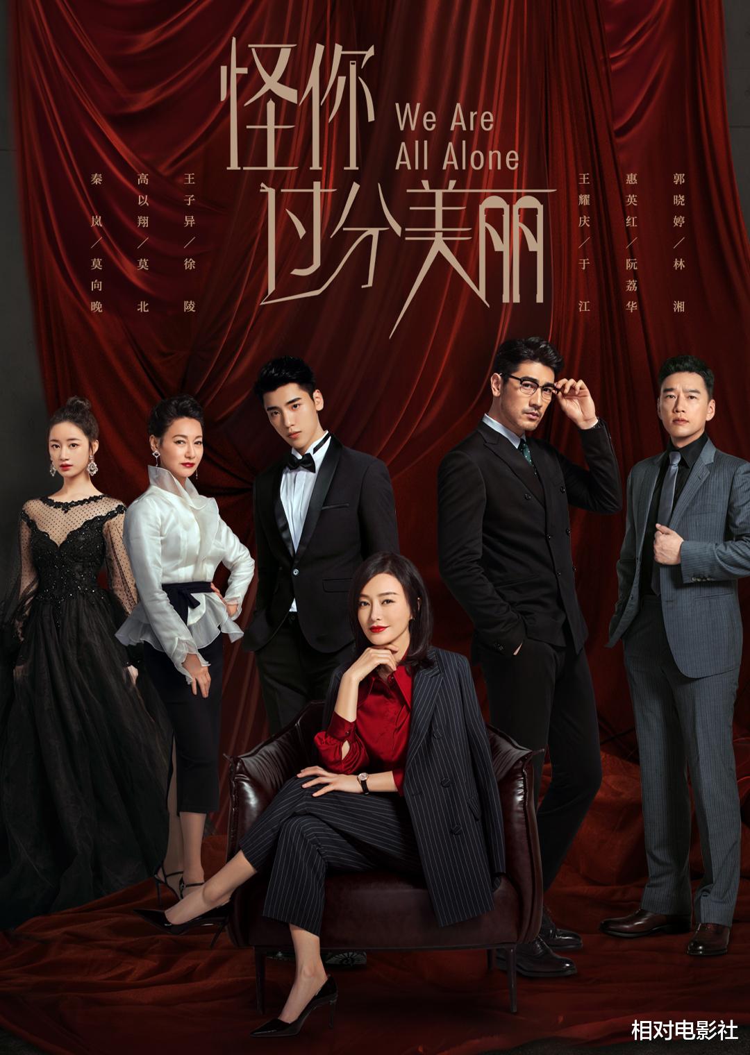 谭松韵|谭松韵又一新剧即将开拍！阵容颇具亮点，题材新颖有望再出佳作