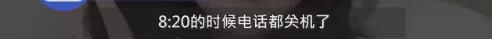 旺旺屋 长沙一名8岁的女童遇害案嫌疑人指认现场，女童父母情绪失控