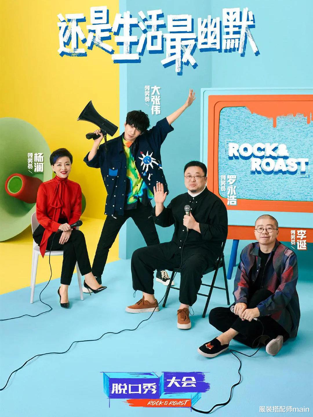 服装搭配师main|当红时辞职央视赴美留学，三次助阵北京申奥，53岁仍是主持一姐