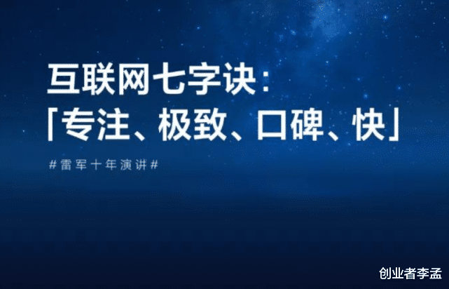 产业互联网|下一个十年，2021年之后互联网大致方向在哪里？我来聊聊我的看法