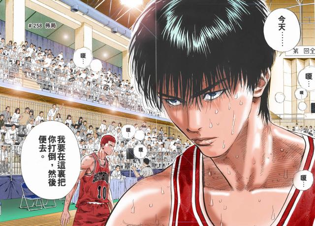 漫画|灌篮高手安西为何不点明流川枫的缺点？他害怕流川枫误入歧途