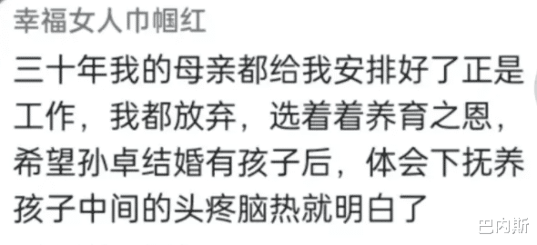 邓丽君|孙卓买家大姐发声，买儿子不丢人，让孙海洋夫妇感谢拐卖之恩