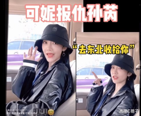 曾可妮|身高174体重100斤,她却还被粉丝催着减肥?