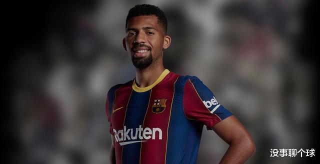 巴塞罗那|科曼坚决不留他！巴萨亿元新星遭甩卖 加盟至今西甲0出场