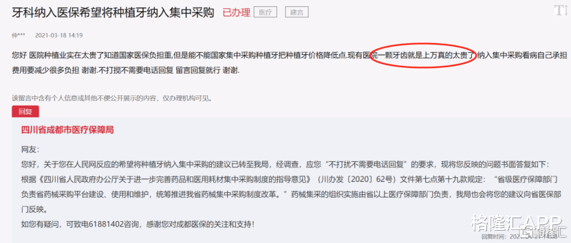 宁德时代|医药股大溃败：信仰中的长坡厚雪，说没就没...