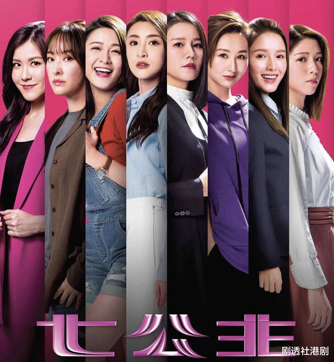 黄翠如|《七公主》黄翠如霸气“硬上弓”，网友称刺激，盘点“吸睛”剧集