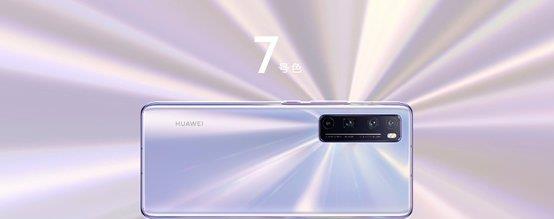 CPU|华为年轻旗舰二手跌成千元机 鸿蒙OS+麒麟5G处理器 跑分能力不俗