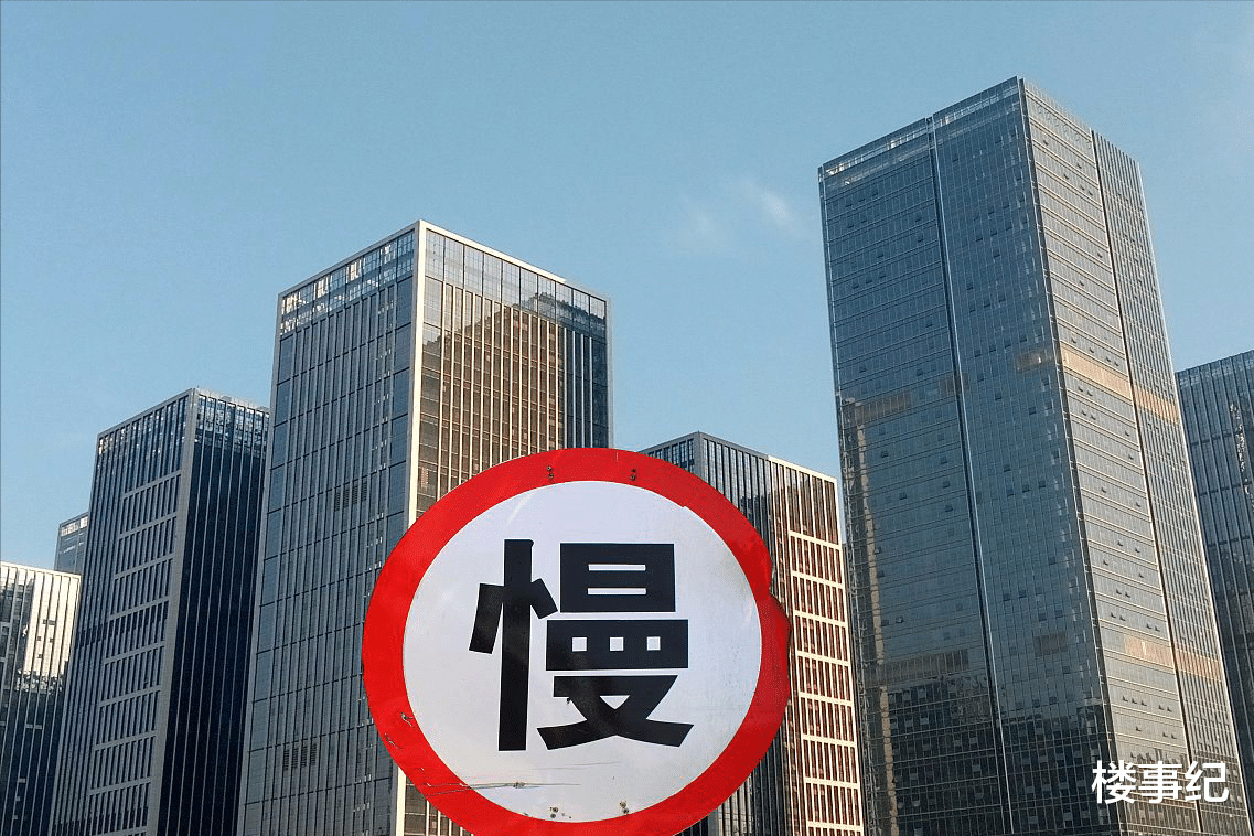 华润|未来10年楼市格局基本明朗？人民日报发文定调，传递5大重要信号