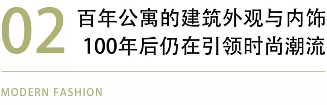 |中国第一代豪华公寓不再高冷：00后都来这儿写作业