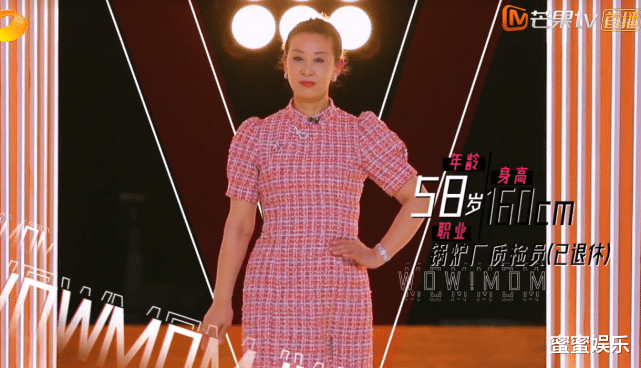 肖战|张馨予吴昕李斯丹妮携妈妈出镜，3个妈妈差距大，职业决定了气质