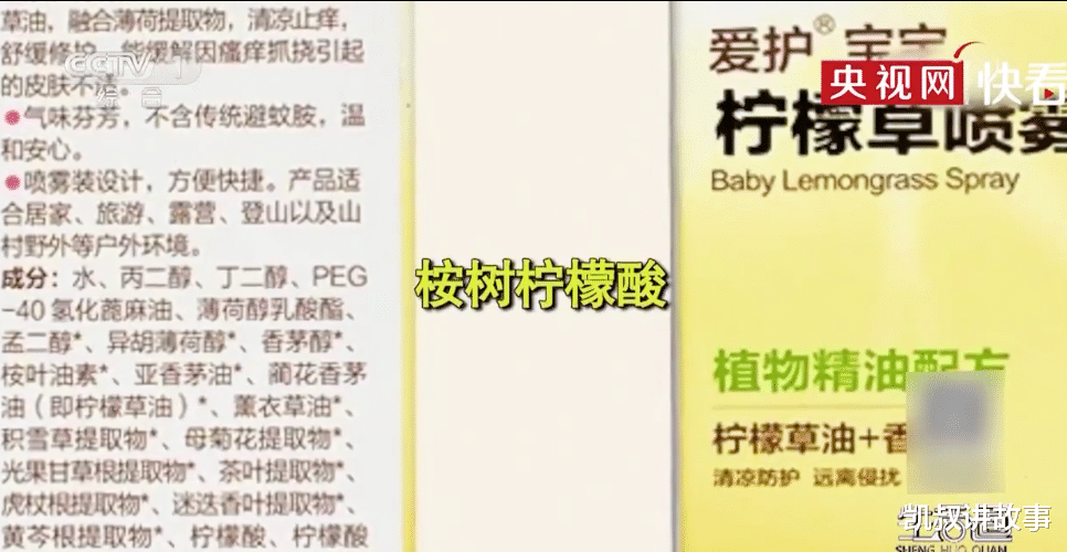 蚊子|夏天，这6类人最受蚊子偏爱，你中招了吗！