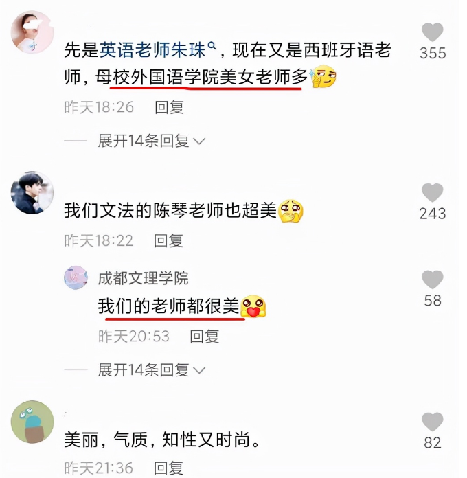 邓丽君|成都女老师靠颜值走红，神似明星“邓丽君”，网友笑称：娶她为妻