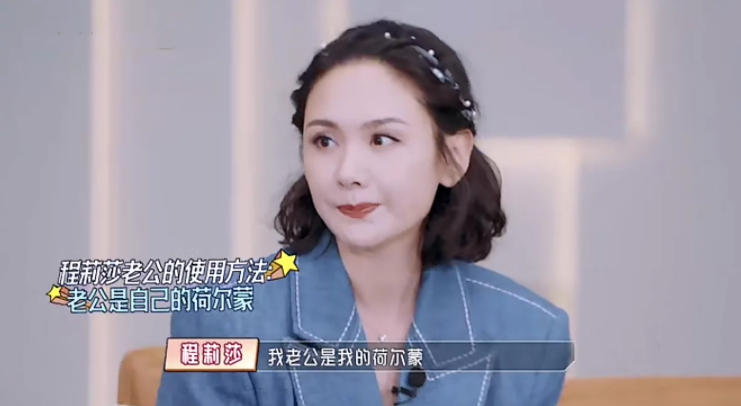 郭晓东|程莉莎露香肩向老公索吻！穿性感长裙秀身材，遭郭晓东嫌弃引热议
