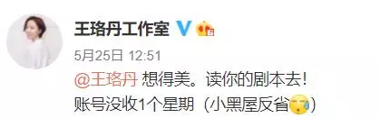 runningman|官宣退圈，这姐却成了内娱最大的笑话？！