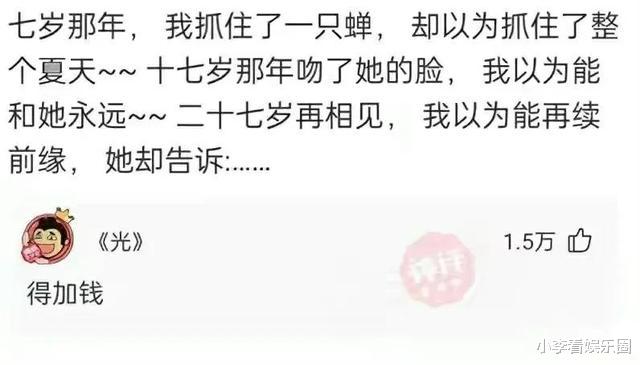 王思聪|神回复：如果你捡到王思聪的狗，怎么做到利益最大化？神评论绝了