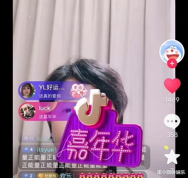 带货|被骂火的熊磊！去年带货销量惨淡，今年因房产被骂后销量火爆