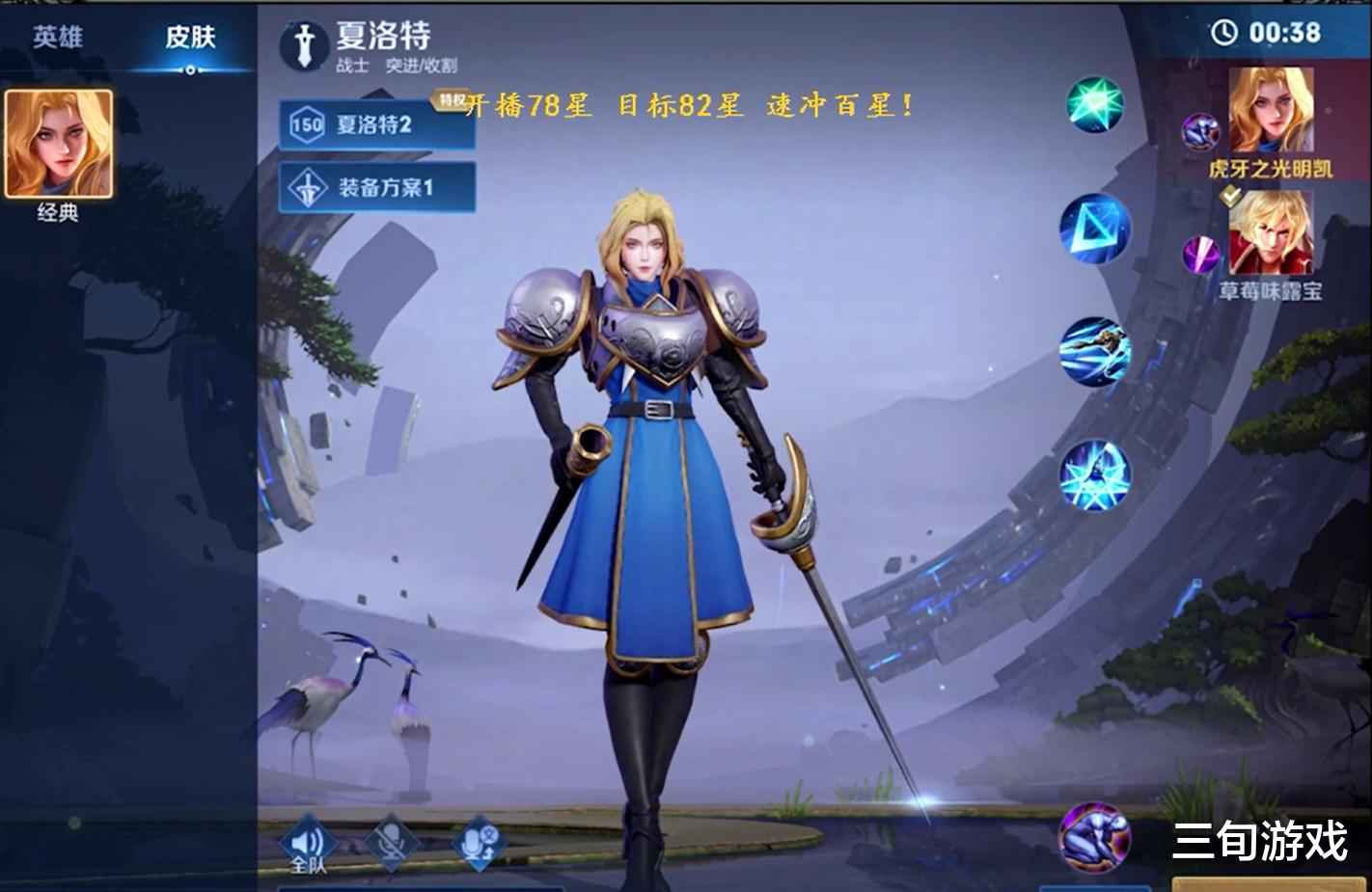 星空|王者荣耀：对抗路天花板赖神SOLO赛惨败明凯！网友：人情世故罢了