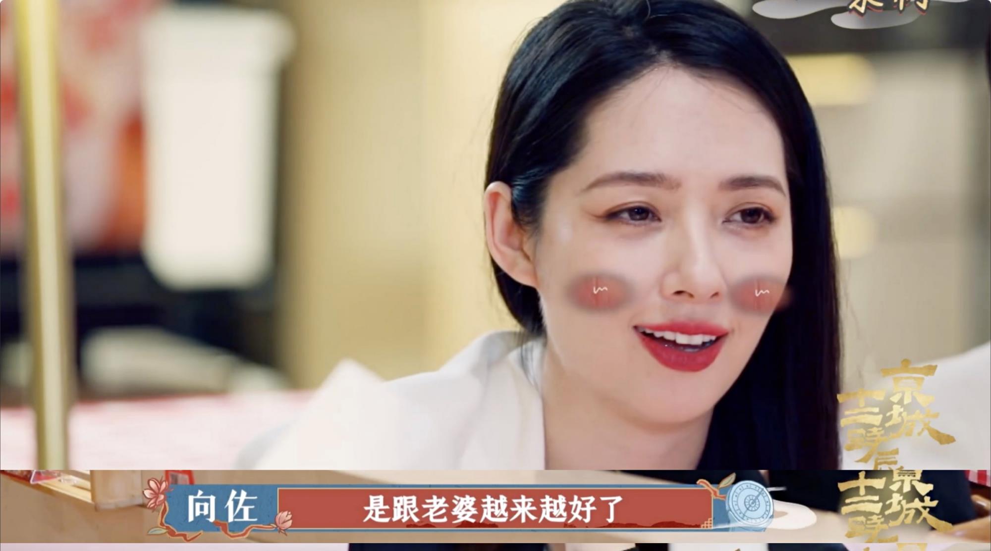 迪丽热巴|向佐郭碧婷再次有爱互动，甜蜜撒狗粮，疑似怀二胎！