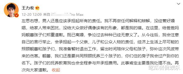 王力宏|yumi服药自杀博同情？却被揭开服药真相，遭网友怒斥作妖劝其退圈