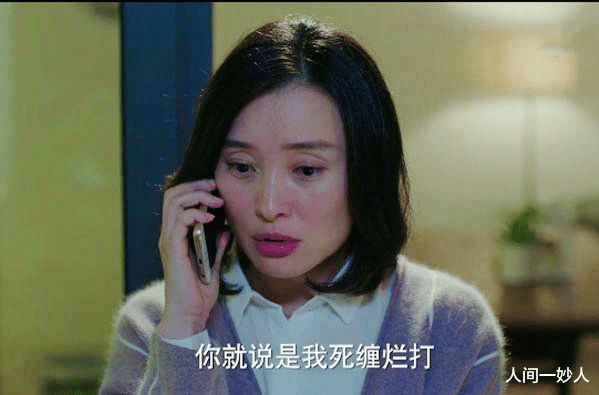 陈俊生|再看《我的前半生》:才懂凌玲为了得到陈俊生布下了多大一盘棋