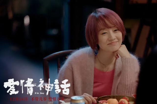 电影|徐峥和马伊琍的感情纠葛，暴露了中年人的性与爱，没一丝矫揉造作