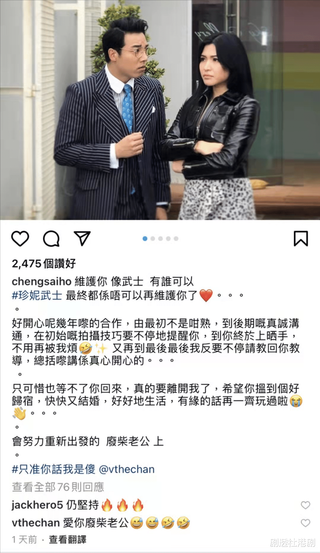 陈伟琪|美人鱼!前TVB女星大秀火辣身材,与健硕外籍男友人出海举止亲昵