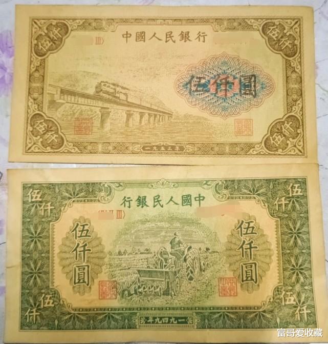 蒙古包|1951年的蒙古包五千元纸币,收藏价值怎么样?