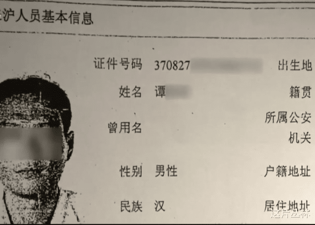 26岁女高材生执意嫁给老男友,发现男友秘密后,怀着身孕跳楼