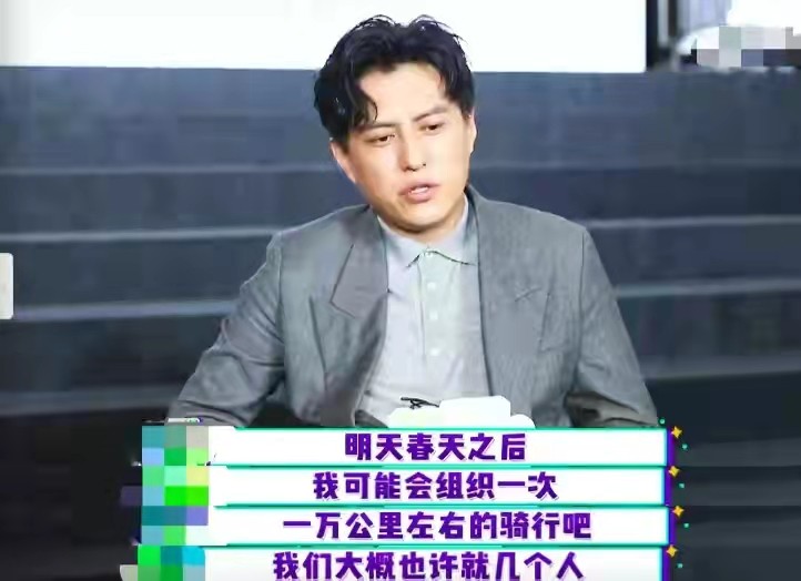 时尚风行派 靳东绅士气质太迷人！穿烟灰色西装超贵气，打算骑行一万公里好牛