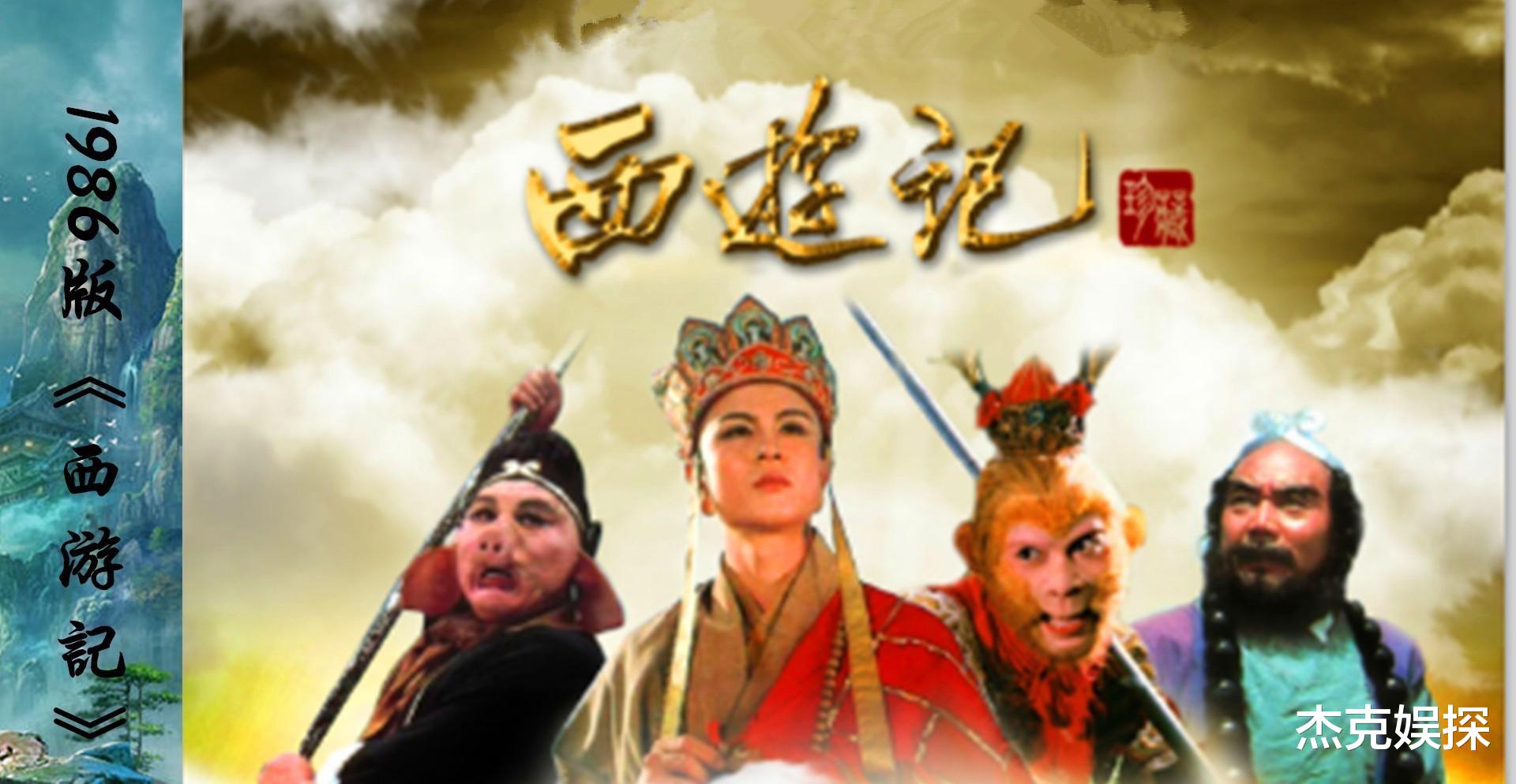 徐少华|63岁徐少华再扮演唐僧，商演舞台上卖情怀，“最帅唐僧”容颜已老