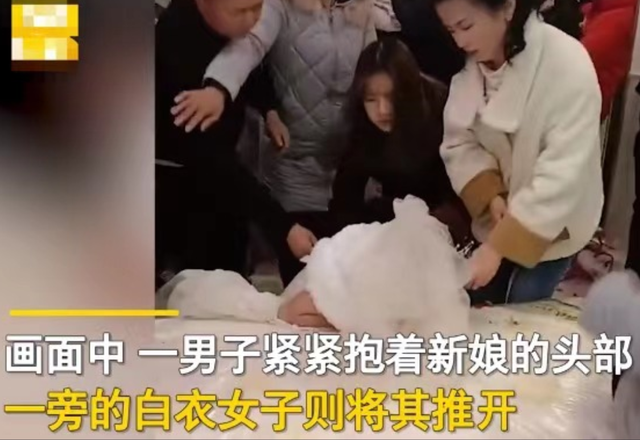 亚洲播报一姐 婚闹再生祸端！安徽一新娘被新郎友人抱上床，新郎亲眼目睹却未制止？
