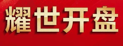 商品房|新建商品房一房一价明码实价, 严厉打击操纵市场价格操控者