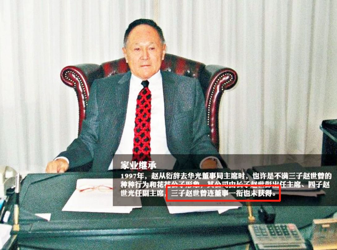 张纯烨|赵世曾：交往1万多名女友，每年换172个，花费百万只为牵手林志玲