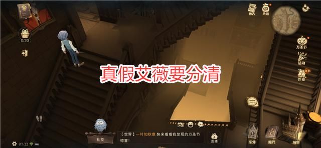 |哈利波特：有求必应屋开启攻略，真假艾薇要分清，屋内平面图一览
