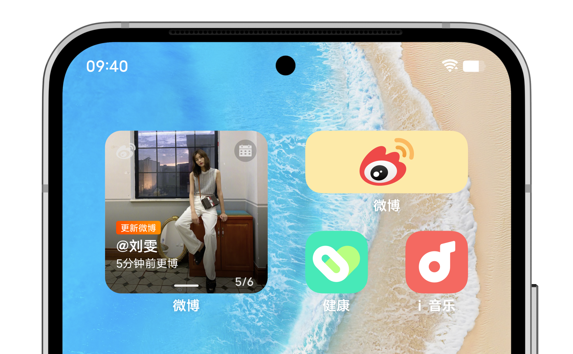 微博|还在为漏看爱豆的更新而烦恼？OriginOS Ocean微博原子组件来帮忙