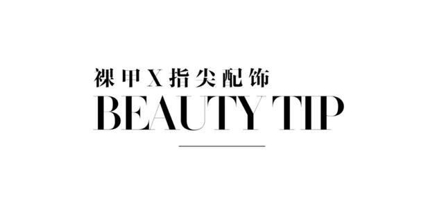 化妆|短甲女孩集合～看完这篇不许你再说闹美甲荒