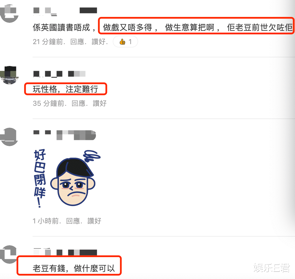 李霖恩|TVB绿叶李霖恩投身殡仪行业，拍戏多年不得志，经商已亏损数百万