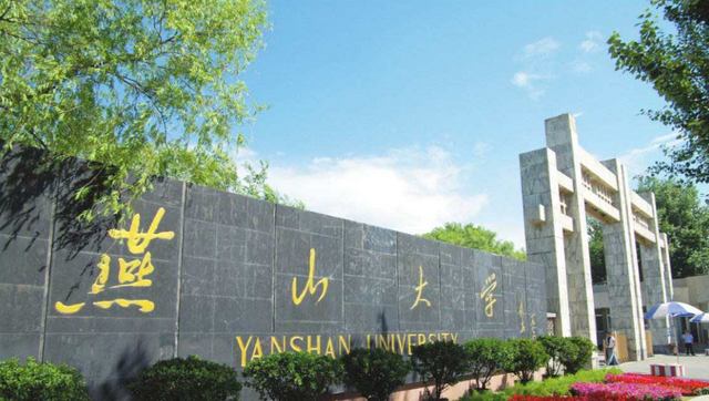 家中大小宝|最新“双一流”大学名单已出，这些高校成功入榜，实力不容小觑