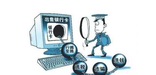 移动支付 多家银行发起“响应”，这3种银行卡将被清除，卡内有钱也没用！