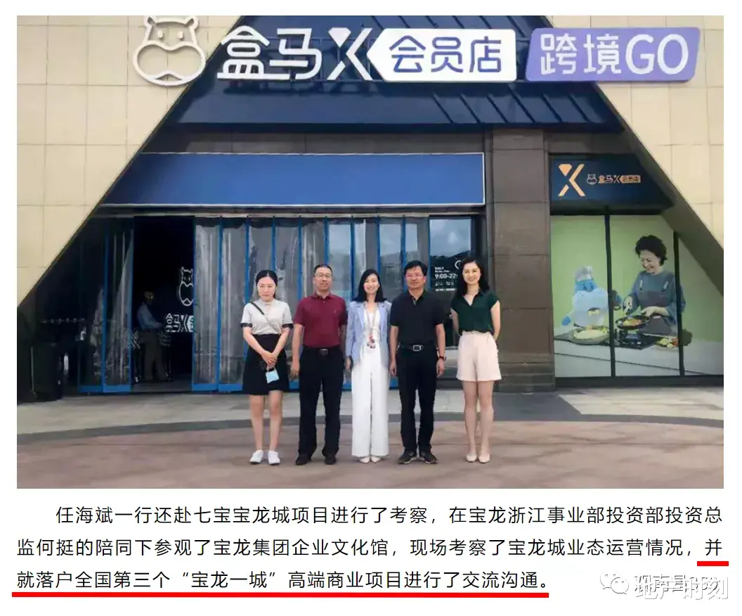 恒大地产|红谷滩有望落户全国第三个“宝龙一城”高端商业！会在九龙湖吗？