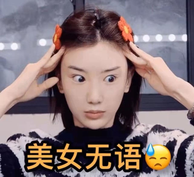 冈田健史|毛晓彤在线辟谣脸部变肿：我那天就是肿，因为太早了！奶凶的样子超可爱