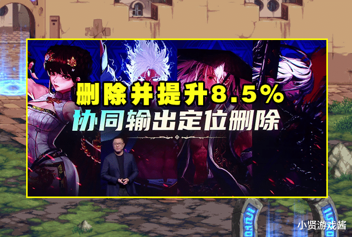 地下城与勇士|DNF：嘉年华重磅内容曝光！110级、三觉缩短、合金战士、34删减