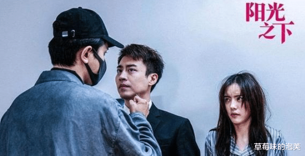 阳光之下|《阳光之下》堪称优秀,结局却让人感到遗憾,戏份被大量删减