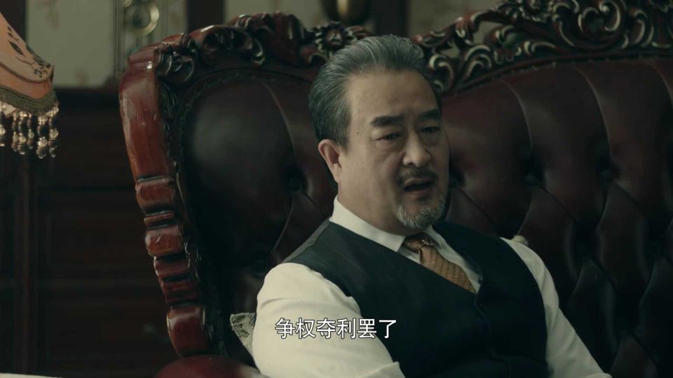 反派|《前行者》全剧最狠反派曝光,3方势力尽收眼底,竟无一人察觉