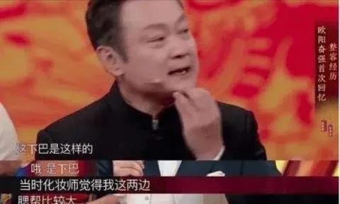 机加工分享赵工|18岁初恋，24岁爆红结婚，一生只爱一个人，欧阳奋强怎么样了