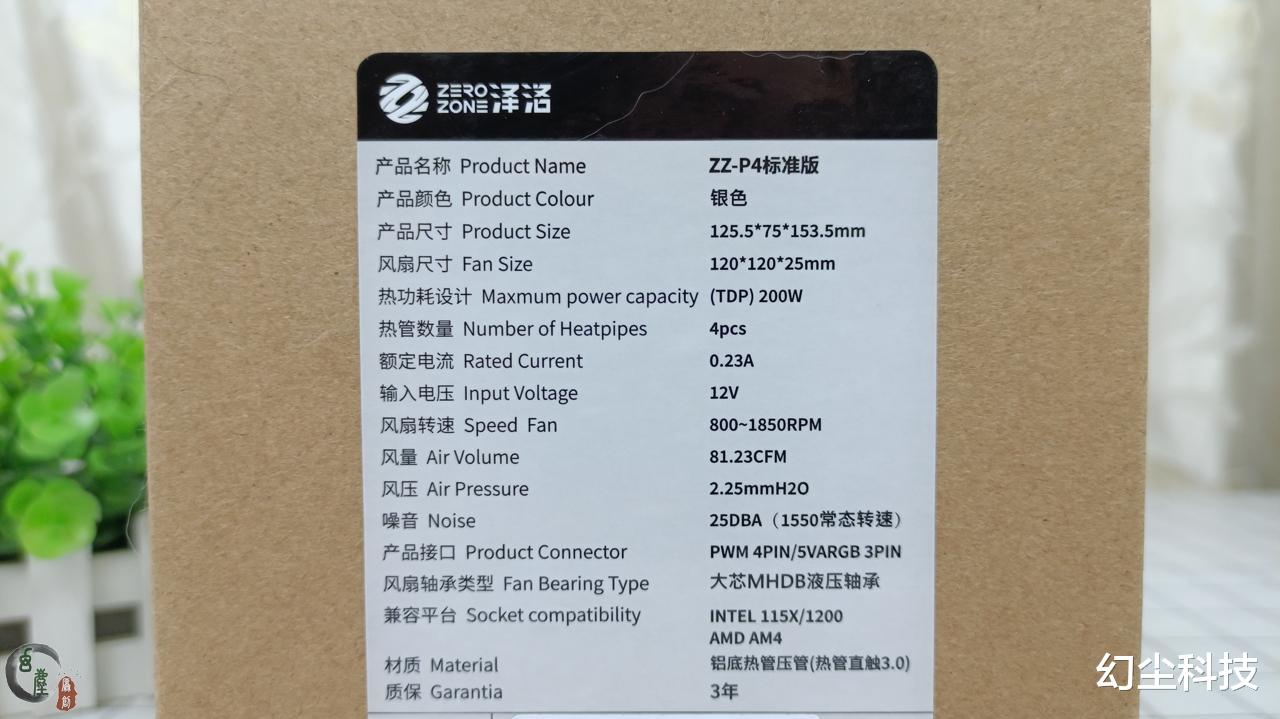 散热器|不到百元的散热器，竟然可以做得如此良心！反人类400碰到对手了
