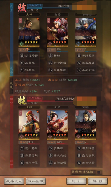 法正|三国志战略版: 十五御起飞!三势法正暴打满红吴枪、蜀弓